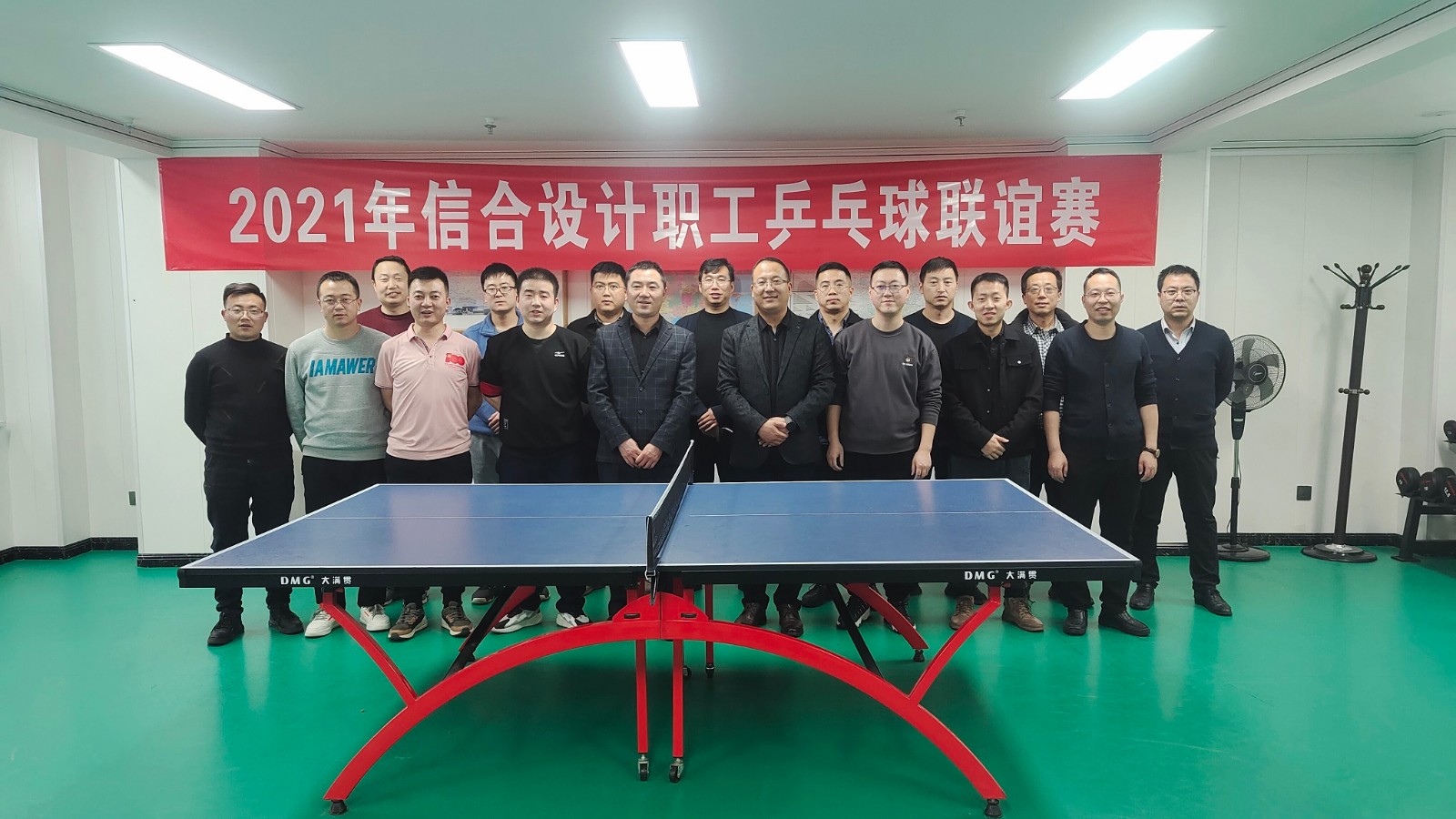 展员工风采 凝信合聚力  2021年信合设计职工乒乓球联谊赛圆满落幕