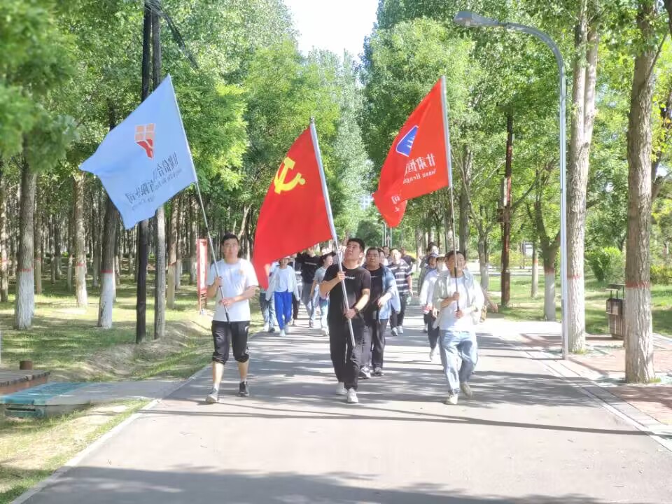 “学习二十大、奋进新征程”三抓三促在行动 徒步活动暨2023年6月主题党日活动