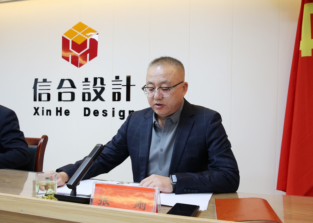 凝心聚力破困局 创新赋能启新程 甘肃信合工程设计有限公司年终总结大会圆满举行