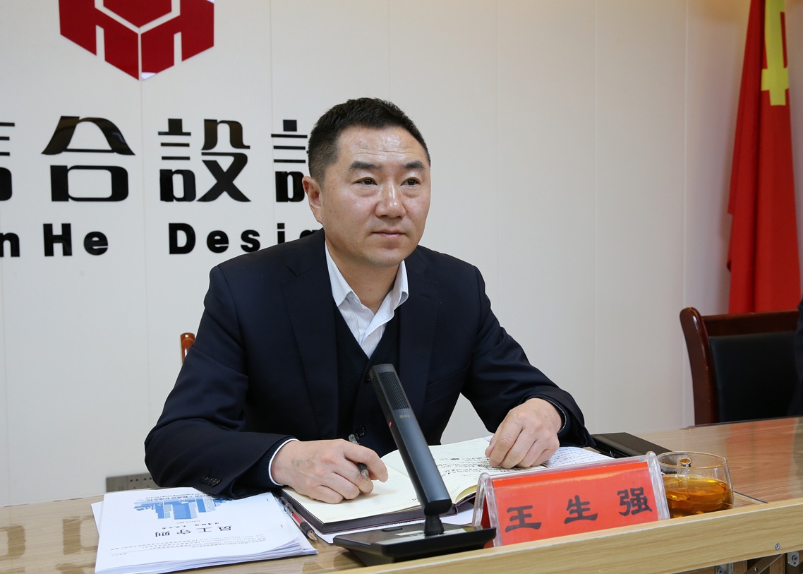 凝心聚力破困局 创新赋能启新程 甘肃信合工程设计有限公司年终总结大会圆满举行