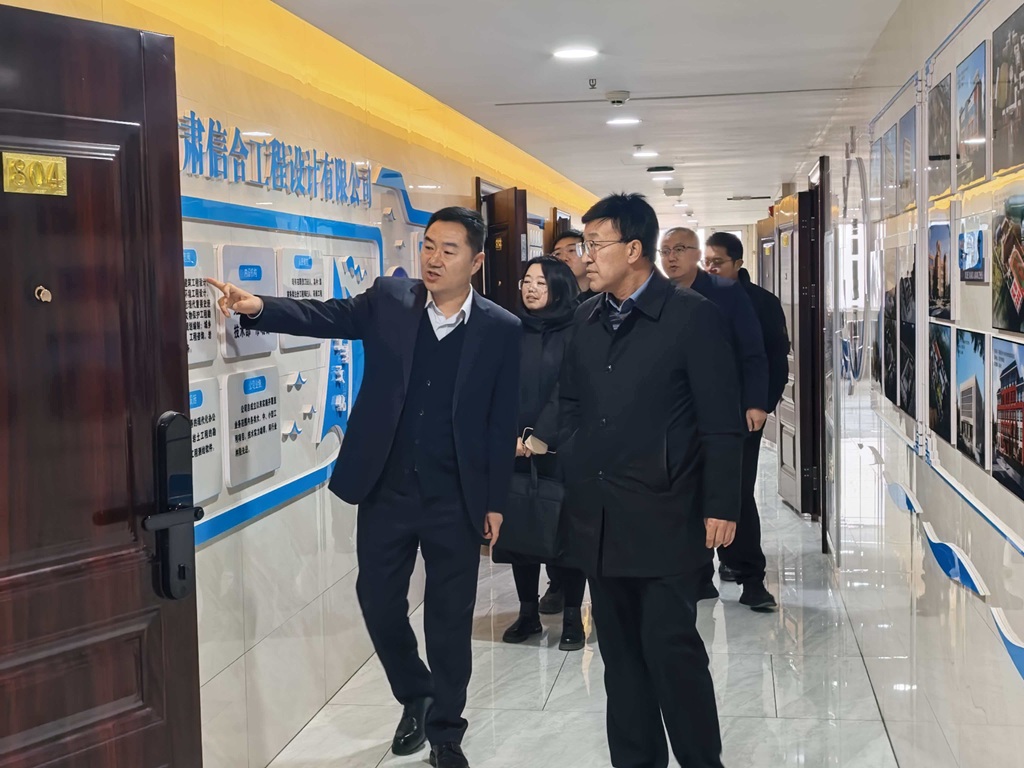 精准赋能创新，共促高质量发展 ——庆阳市科学技术局相关人员一行赴甘肃信合工程设计有限公司开展调研并进行工作指导