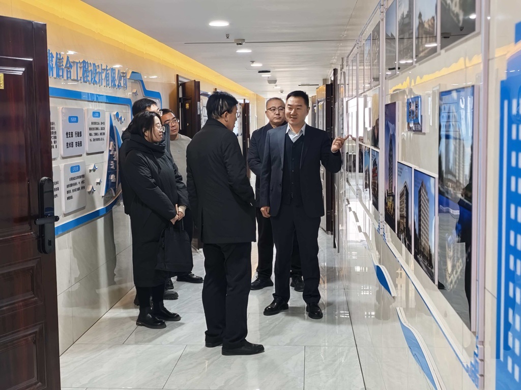 精准赋能创新，共促高质量发展 ——庆阳市科学技术局相关人员一行赴甘肃信合工程设计有限公司开展调研并进行工作指导