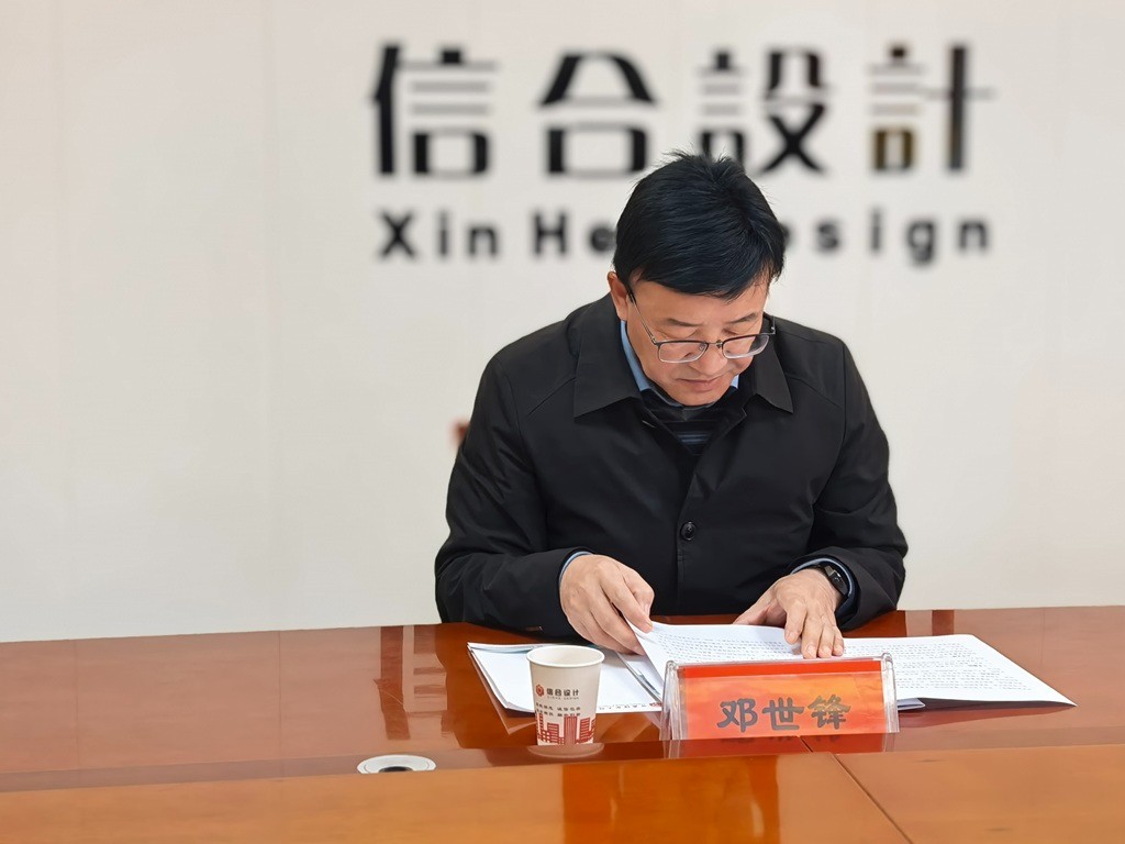 精准赋能创新，共促高质量发展 ——庆阳市科学技术局相关人员一行赴甘肃信合工程设计有限公司开展调研并进行工作指导