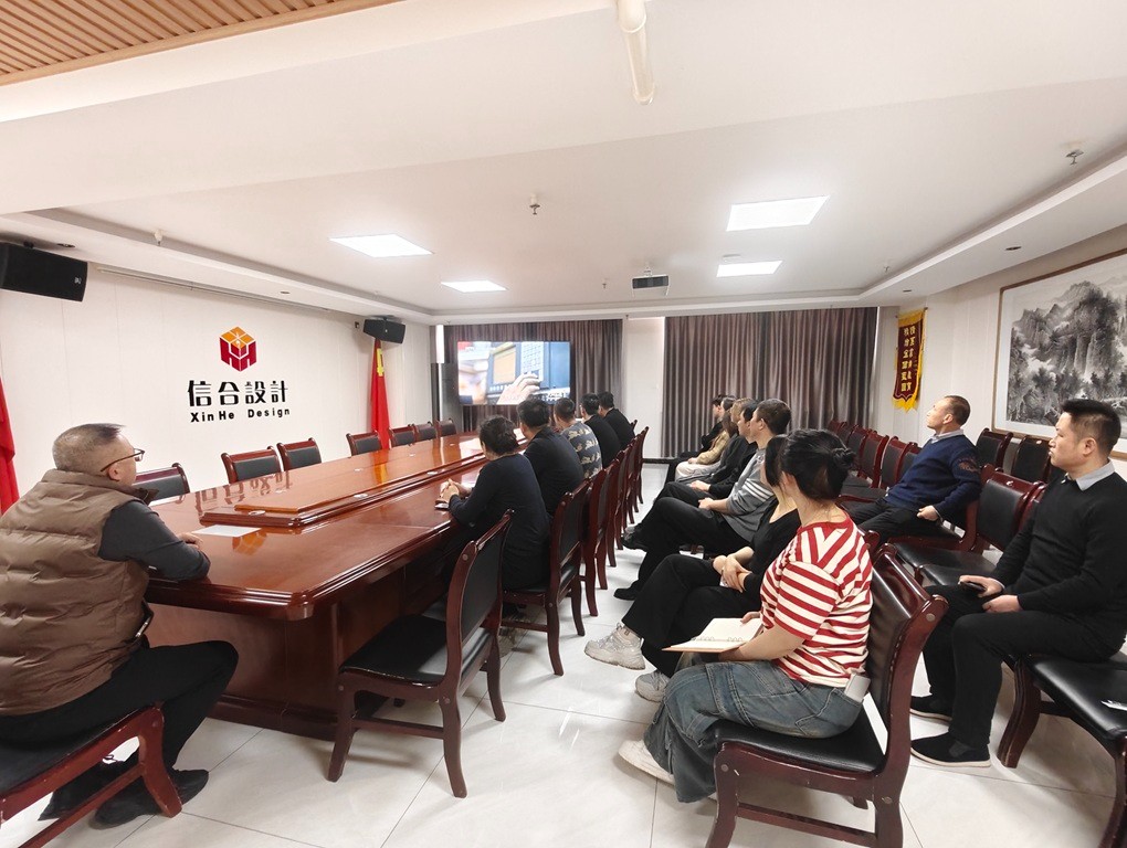 匠心筑设计 匠魂铸精品 甘肃信合工程设计有限公司组织观看《大国工匠》专题片